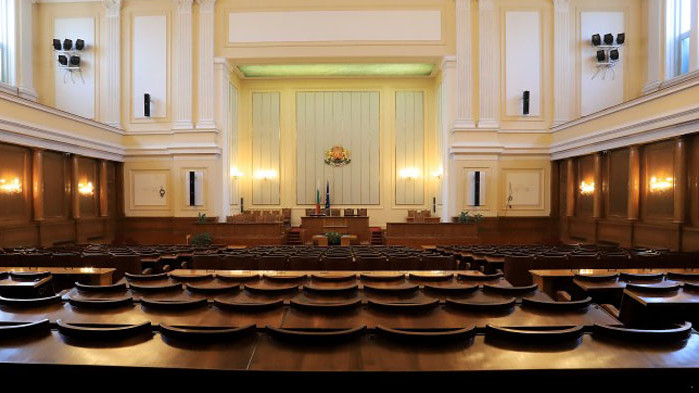 Заседание на парламента (НА ЖИВО)