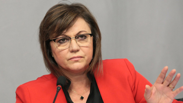 Министърът на икономиката и индустрията Корнелия Нинова нареди на Комисията
