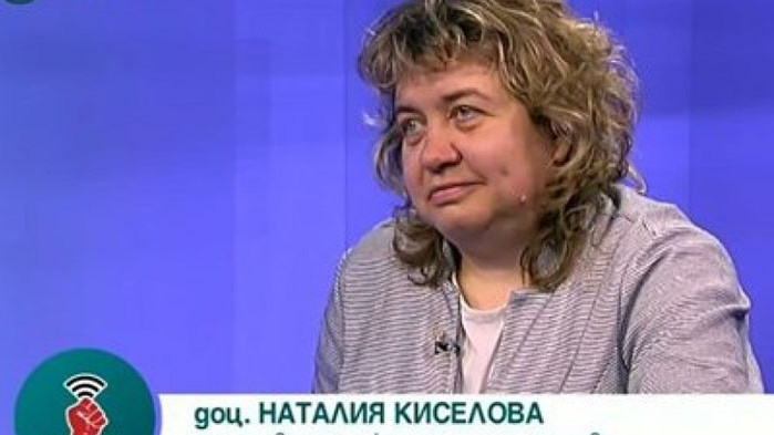 Това е някаква чернова, която се твърди, че се разпространява