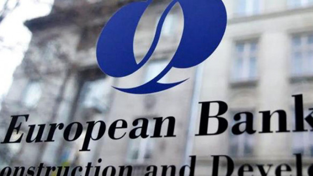 Европейската банка за възстановяване и развитие ЕБВР ще подпомогне българското правителство