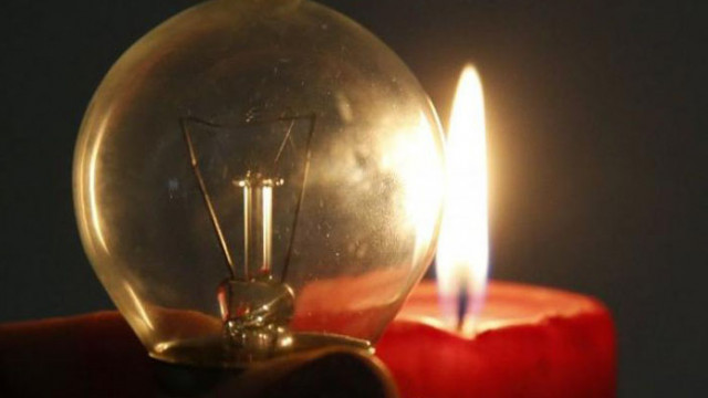 Поради извършване на неотложни ремонтни дейности на съоръженията за доставка