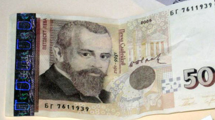 Съдят двама, фалшифицирали 50-левки