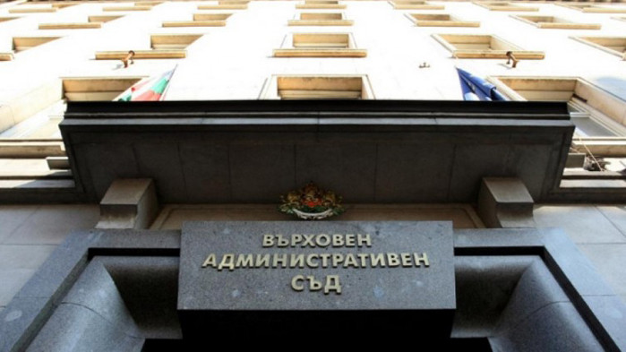 Окончателно: ВАС обяви за нищожни части от акта на Министерски съвет по закона „Магнитски“