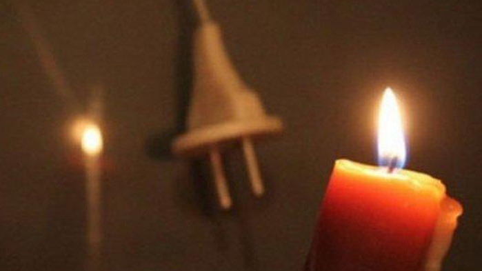 Без ток на 2 юни 2022 г. във Варна и областта ще са...