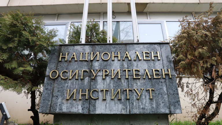НОИ утвърди актуализацията на пенсиите