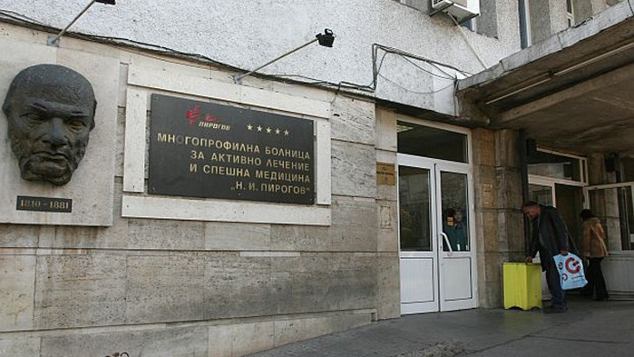 Просрочените задължения на УМБАЛСМ Н. И. Пирогов“, натрупани към 31