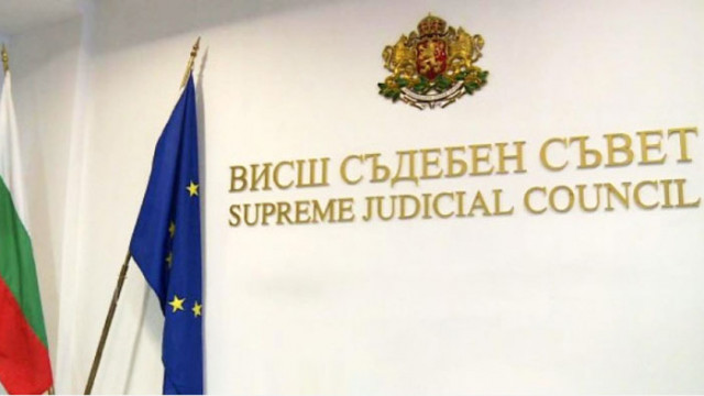Започват преките избори за членове на Висшия съдебен съвет от