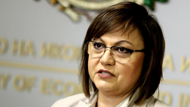 Корнелия Нинова обяви че няма нужна от Министерството на външните