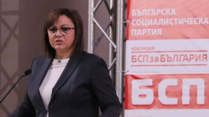 С решение на Нинова: БСП издига активистка на ДСБ за кмет на Нова Загора
