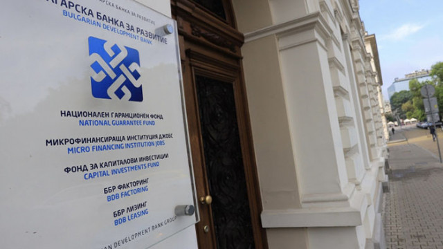 Поредна смяна в ръководството на Българската банка за развитие ББР