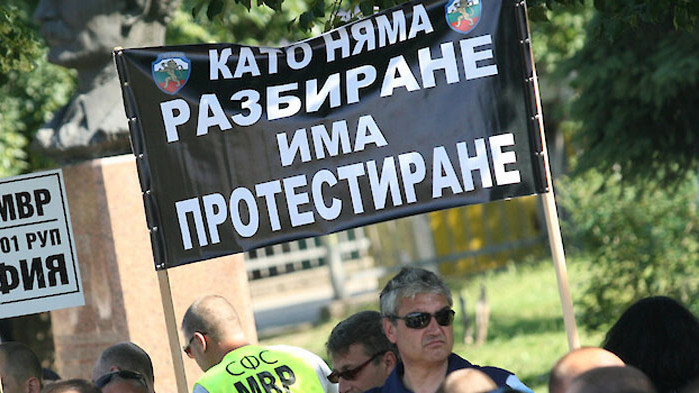 Надзиратели и полицаи излизат на голям протест в София