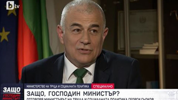 Гьоков видя БСП, като топла връзка между коалиционните партньори