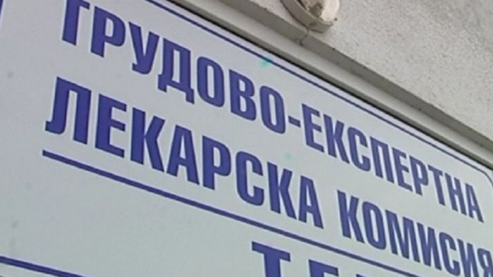 Решенията на ТЕЛК и НЕЛК, които са изтекли в периода