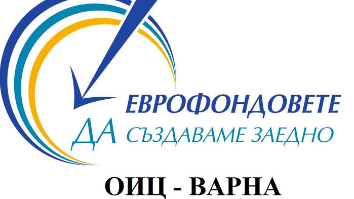 Дават над 2,5 млн. евро на варненски учебни заведения за образователна мобилност