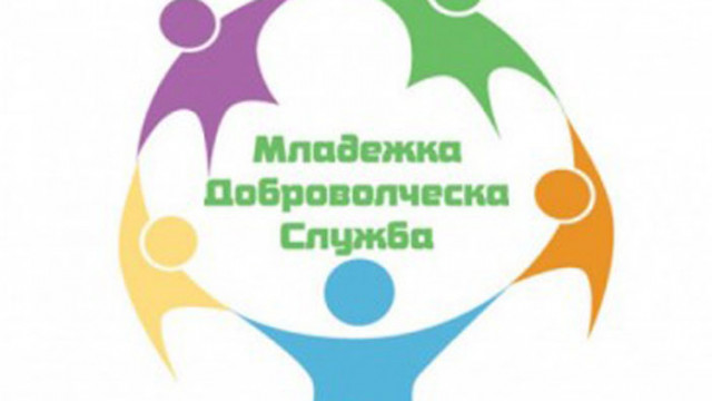 Община Варна стартира кампания за набиране на младежи на възраст