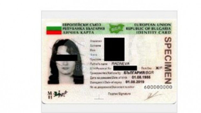Над 220 хиляди българи живеят без документи за самоличност показва