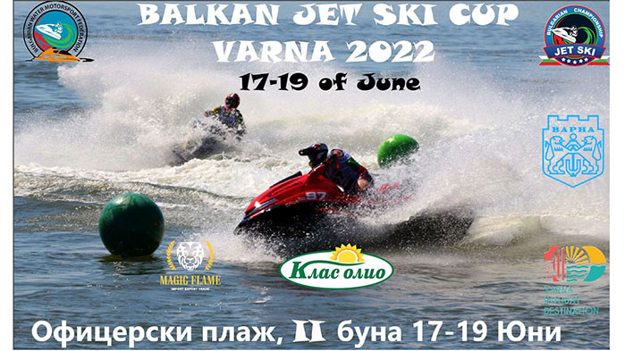 На "Офицерския плаж" във Варна се провежда състезание с джетове
