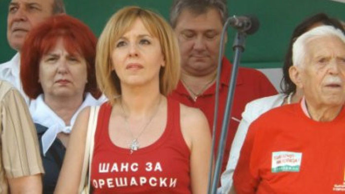 От Фейсбук профила на Ивелин Николов Другари от ДСБ, ДаБъ