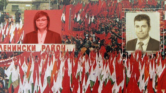 „Протест на властта“: Манифестация за управляващата партия, като тези преди 89-та