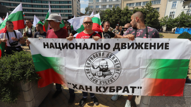 Патриотични движения на протест пред парламента