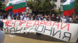 Патриотични движения на протест пред парламента