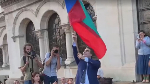 Асен Василев развя знамето на вчерашния протест в подкрепа на