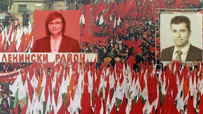 От Фейсбук профила на Петьо П. Блъсков Гледам, че са