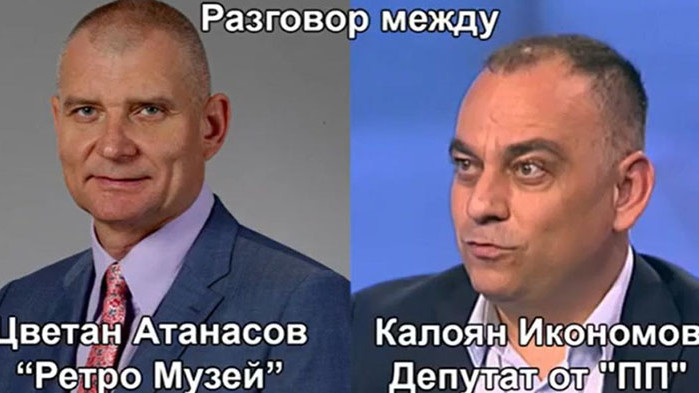 Собственикът на „Ретро музей“ към Петков и депутатите му: Преходници, които са се взели на сериозно