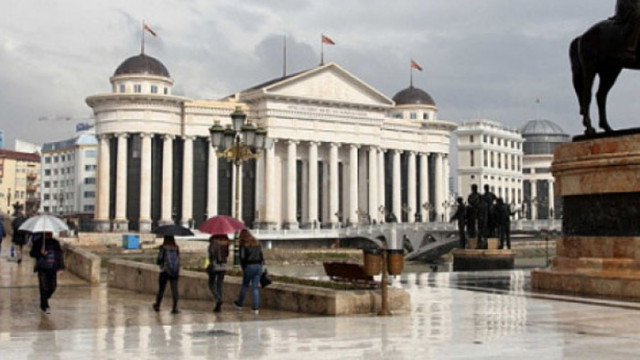 Министерството на външните работи на Северна Македония осъжда остро вчерашните