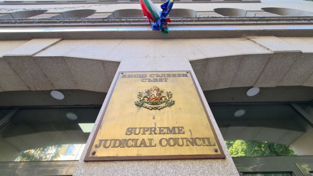 ВСС избра представители на съдиите