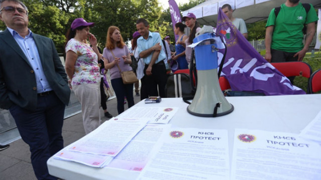 Синдикатите настояват за по високи доходи Поредна протестна акция на КНСБ