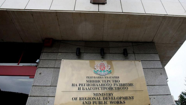 Кабинетът в оставка назначава и освобождава заместник-министри в МРРБ