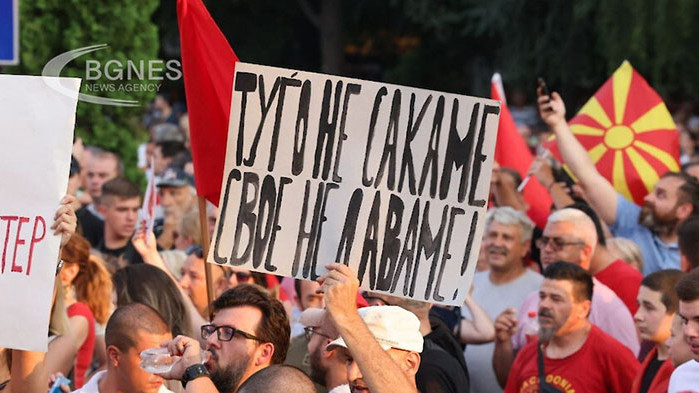 Псувни, ругатни и палатки в Скопие срещу България и френското предложение