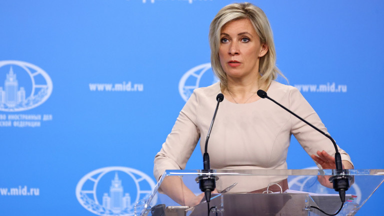 Говорителката на руското външно министерство Мария Захарова предупреди, че Русия