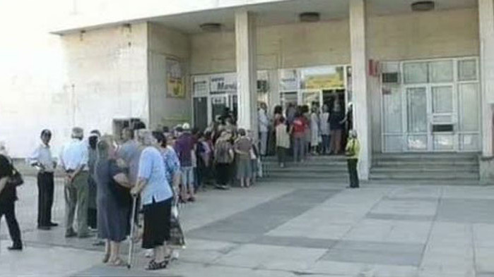 Днес - 7 юли, е първият ден от изплащането им