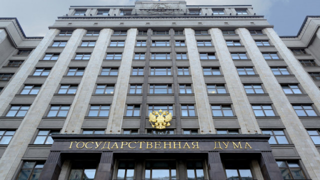 Горната камара на руския парламент Съветът на федерацията забрани