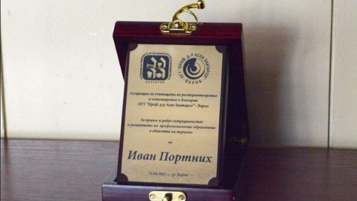 Приз за Община Варна от Асоциацията на училищата в сферата на туризма