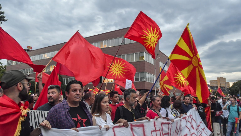 Десети ден на протести в Северна Македония срещу френското предложение, съобщи МКД. 