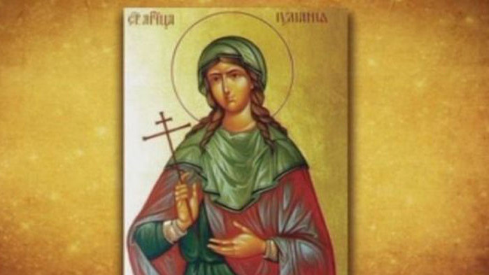 Св. свщмчк Атиноген и 10-те му ученици. Св. мчца Юлия