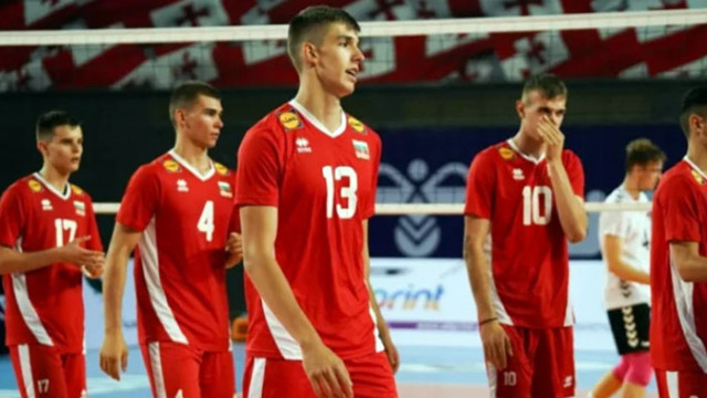 Националният отбор на България по волейбол за мъже до 18