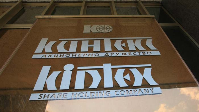 Съдят за 1 млн. лв. бившия шеф на „Кинтекс“, който направи разкрития срещу Нинова