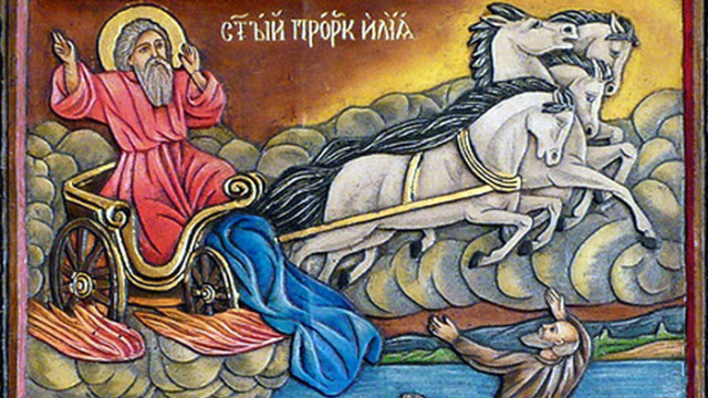 Илинден е!