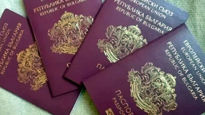 Временно е преустановено обслужването на граждани по направление Български документи