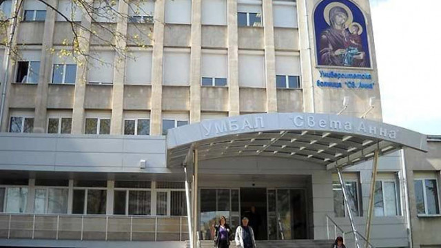 От болница "Света Анна" обвиниха колегите си от "Сърце и мозък" в лъжа