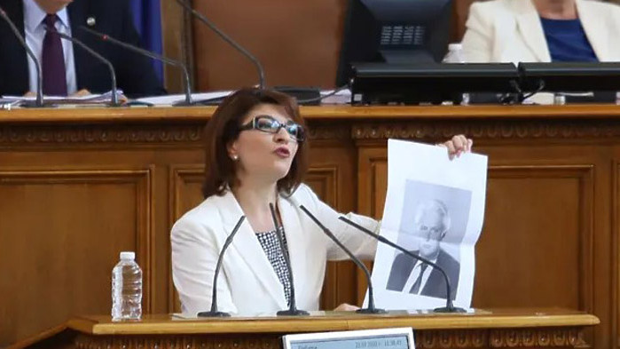 След като получите подкрепата да изберете Бойко Рашков за председател