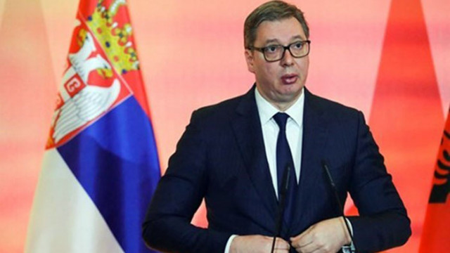 Президентът на Сърбия Александър Вучич заяви днес след приключване на