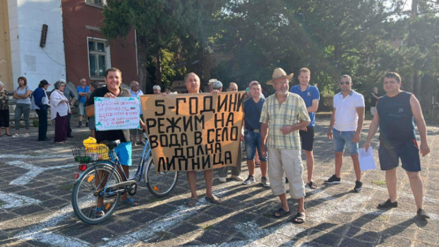 Десетки жители на павликенските села Горна Липница и Долна Липница излязоха
