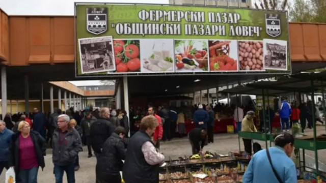 Нови правила за пазарния ден на Кооперативния пазар в Ловеч