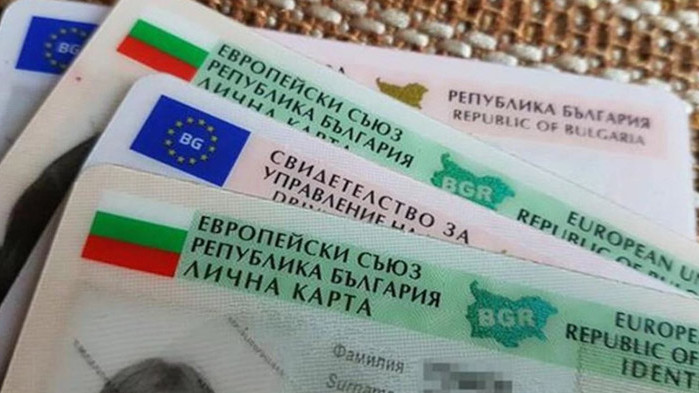 Българи ще могат да влизат в Турция само с лична карта