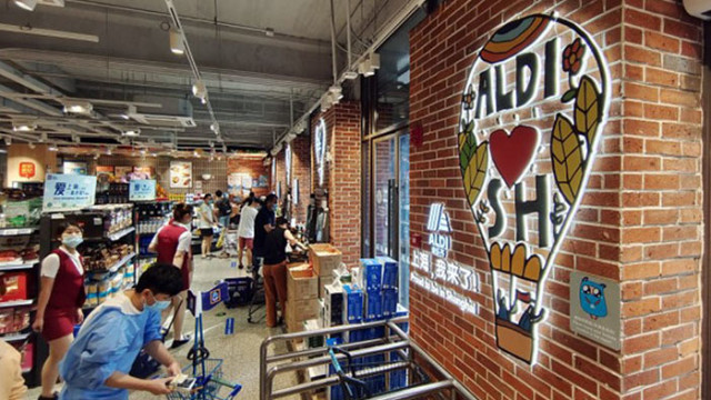 Германската верига супермаркети „Алди“ планира поне още 100 нови магазина в Китай
